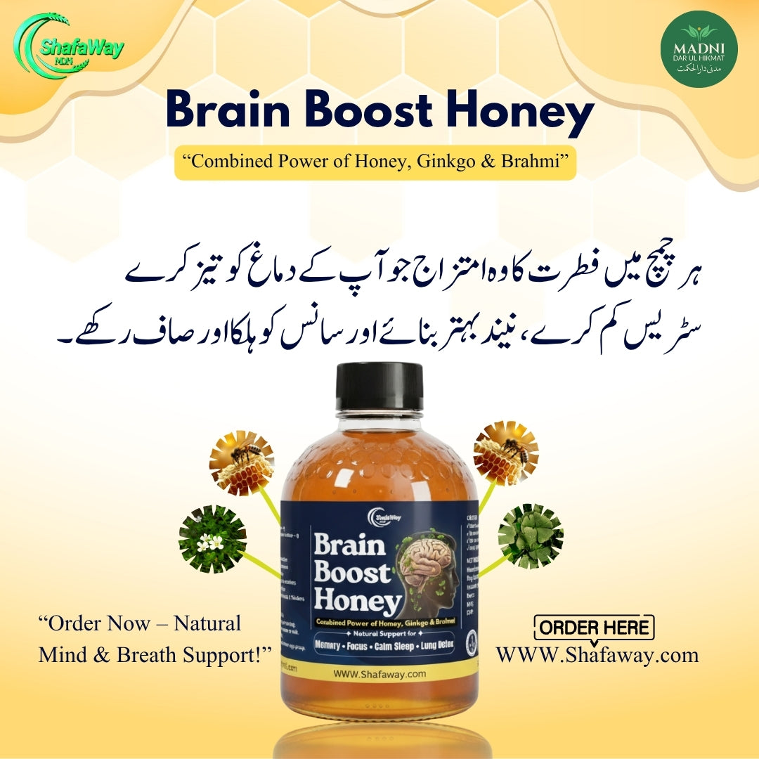 Brain Boost Honey