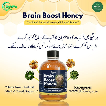 Brain Boost Honey