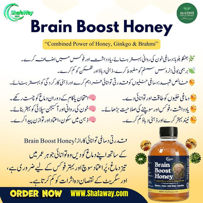 Brain Boost Honey